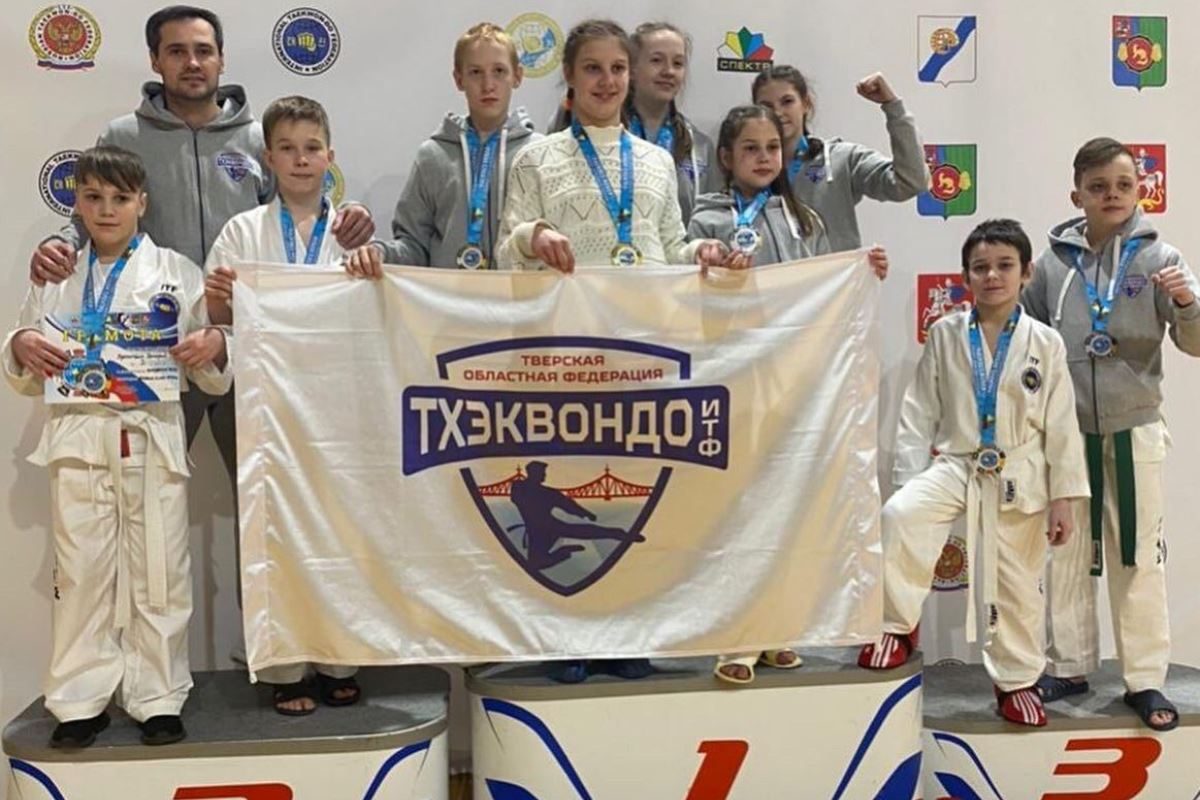 Тверские тхэквондисты завоевали девять золотых медалей «Кубка Спектра»