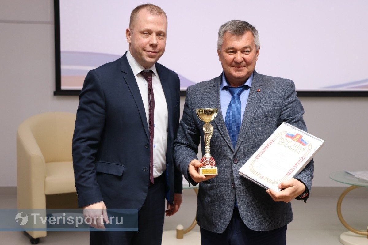 В Тверской области наградили самые спортивные муниципалитеты