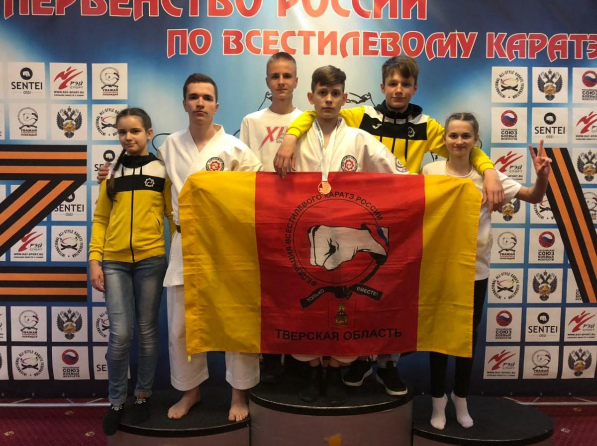 Спортсмены Тверской области завоевали 12 медалей первенства России по всестилевому каратэ