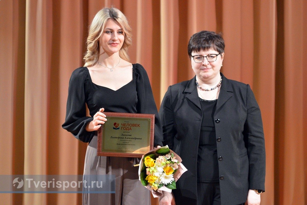 Тренер по каратэ стала дипломантом конкурса «Человек года» в Тверской области