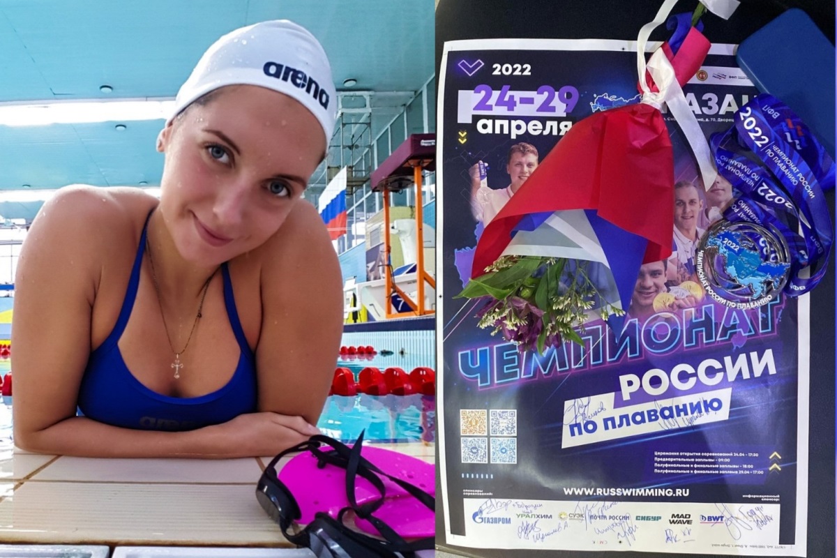 Чемпионка и рекордсменка России по плаванию отдала свою медаль спортсменке из Твери