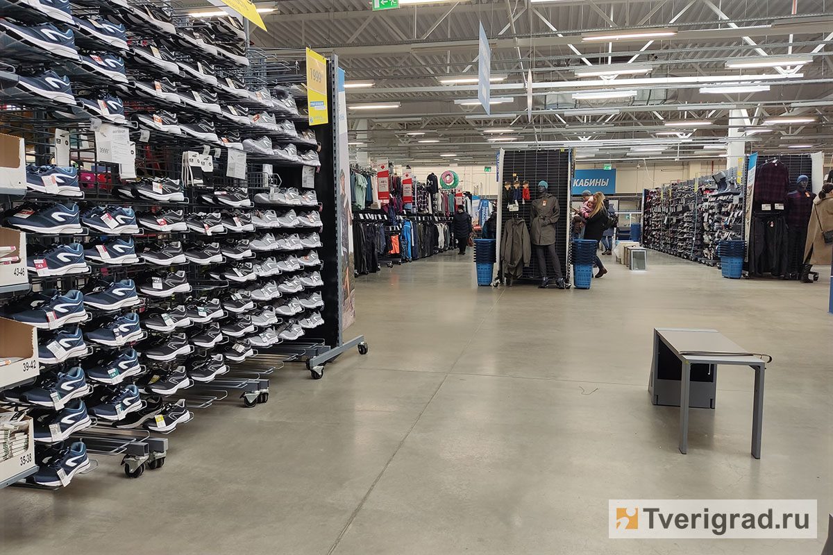 В конце июня в Твери закроется гипермаркет спортивных товаров Decathlon В конце июня в Твери закроется гипермаркет спортивных товаров Decathlon