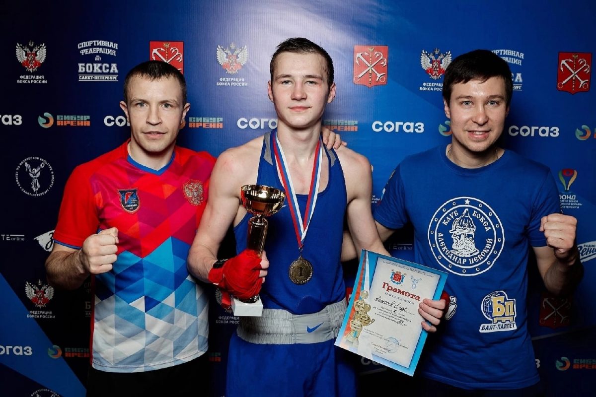 Первый мастер клуба «АВЕРС»: боксер из Тверской области стал чемпионом Санкт-Петербурга