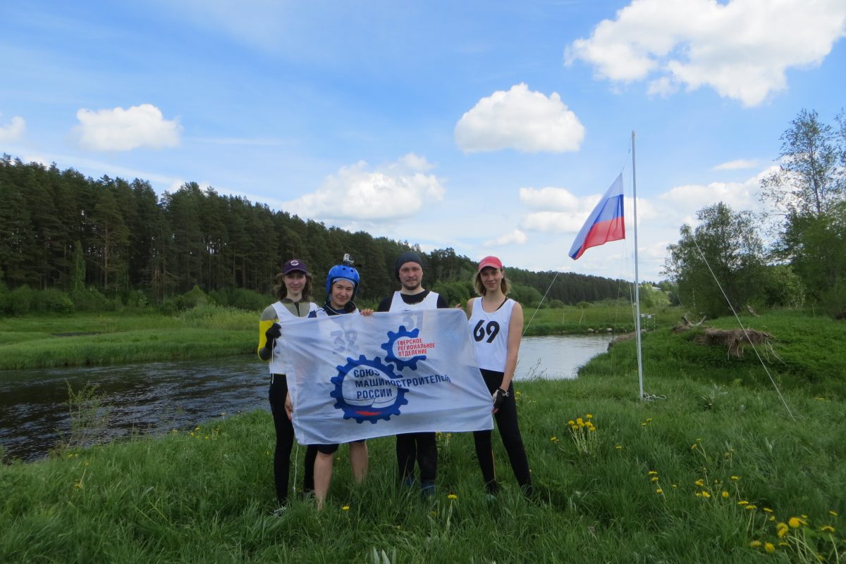 «Зеленый тазик» собрал в Тверской области поклонников водного туризма и спорта