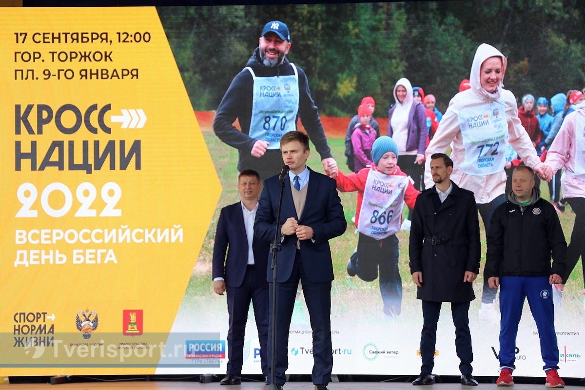 Бег круче салюта: региональный этап «Кросса нации» впервые прошел в Торжке