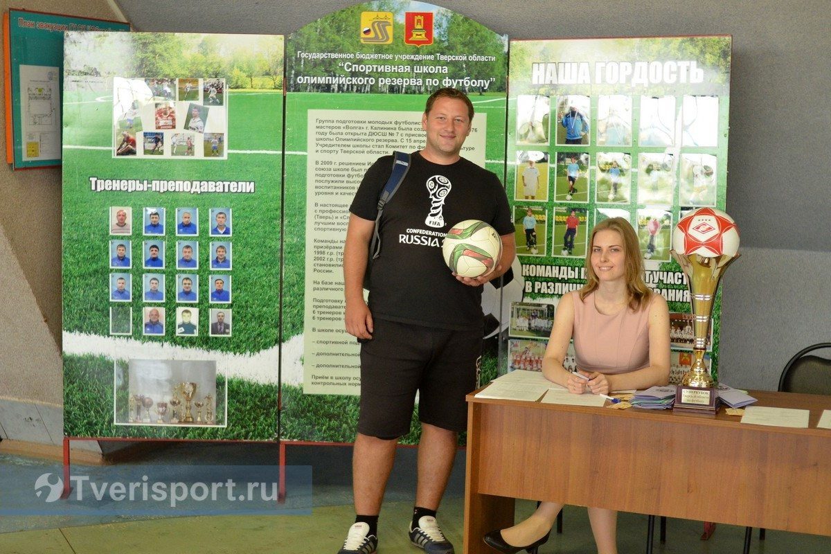 Где в Твери можно бесплатно заниматься спортом?