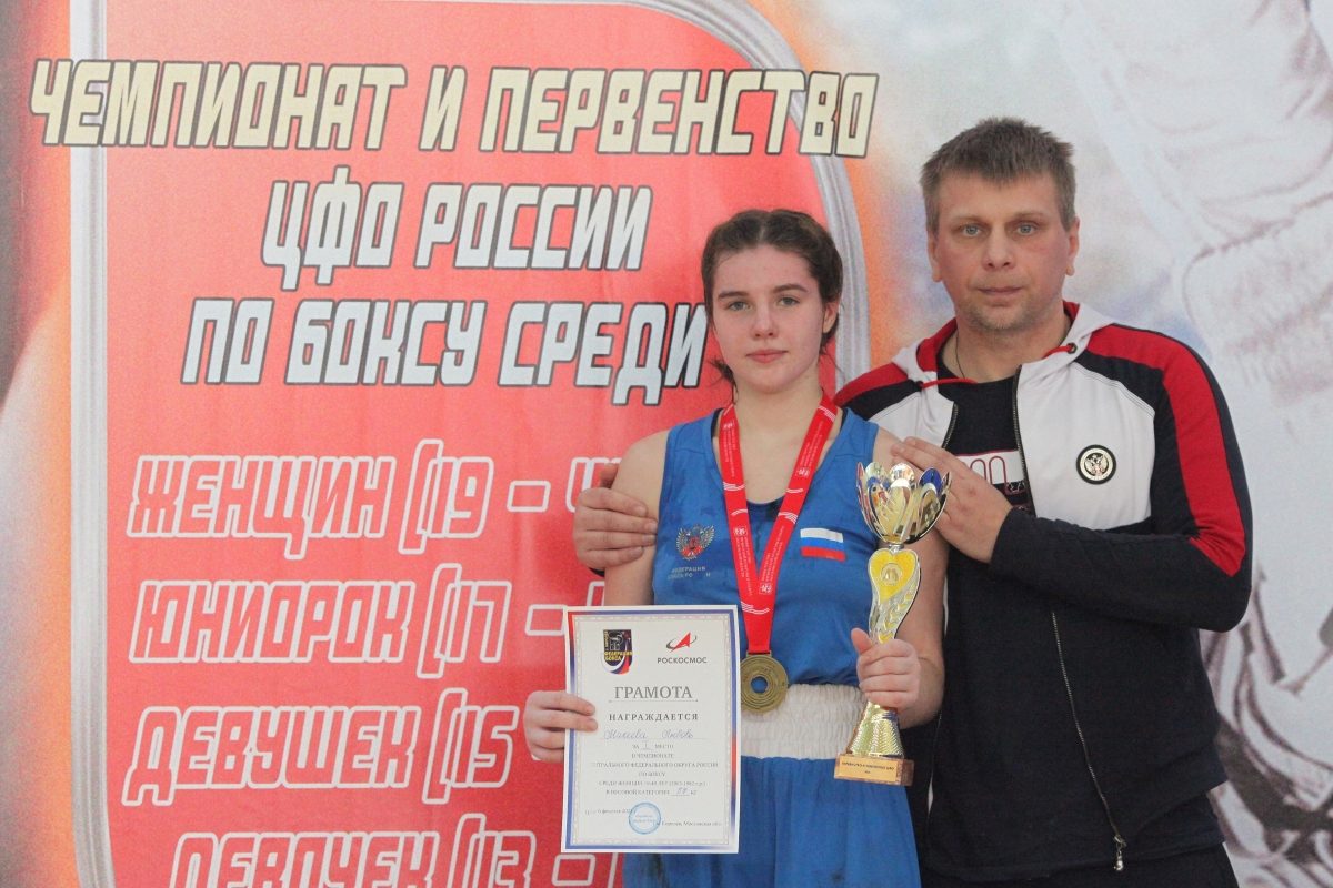 Девушка-боксер из тверской деревни сразится за чемпионский титул и 1,5 млн рублей