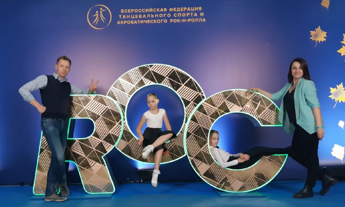 Двойняшки из Тверской области выступили в финале Открытого чемпионата России по спортивным танцам