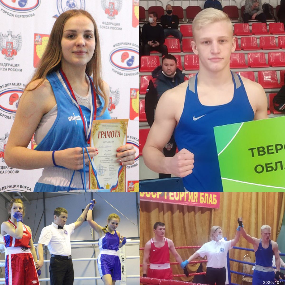 Их объединил ринг: в Тверской области известные боксеры создали семью