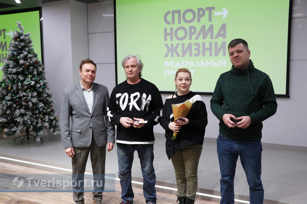 Подарки у ёлки: в Твери наградили спортсменов, тренеров и руководителей федераций