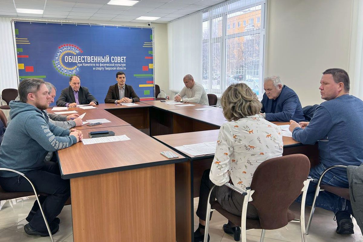Общественный совет при облспорткомитете обсудил бюджет отрасли на 2023 год Общественный совет при облспорткомитете обсудил бюджет отрасли на 2023 год