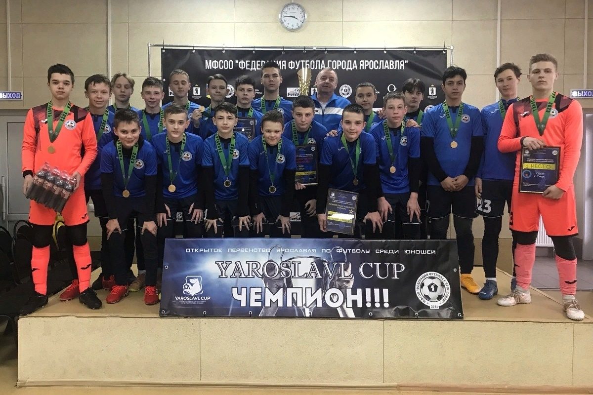 Тверские футболисты завоевали золото межрегионального турнира YAROSLAVL CUP  2023