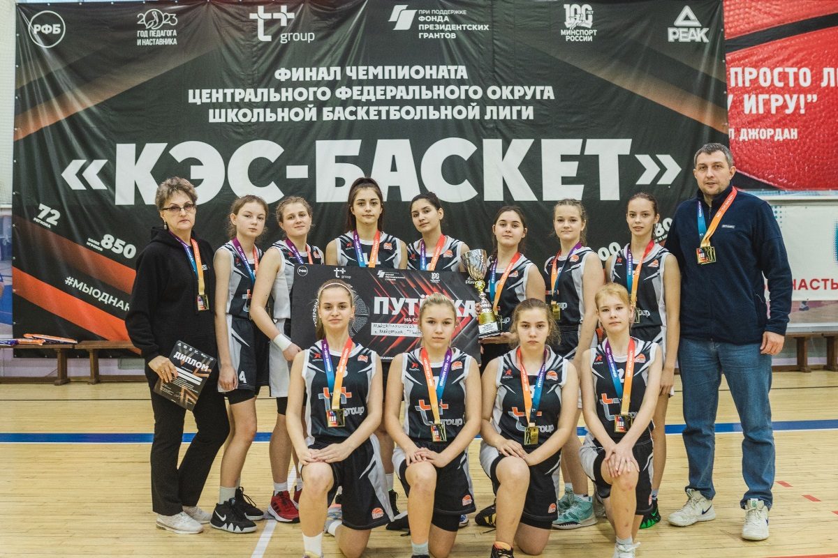 Баскетболистки Тверской области стали призерами чемпионата ЦФО