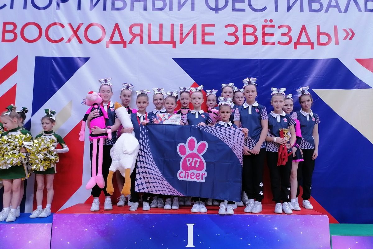Тверские чирлидеры открыли новый сезон с пьедестала всероссийских соревнований