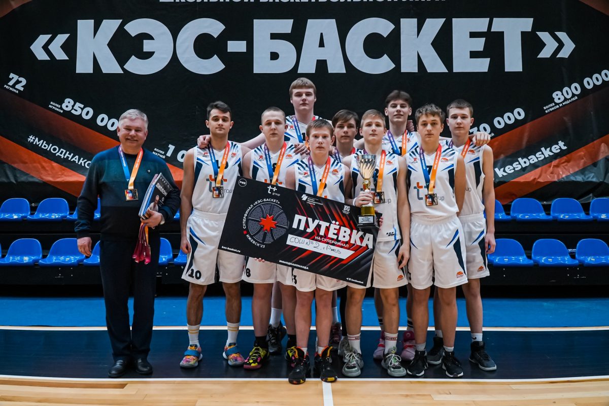 Тверские баскетболисты оформили бронзовый дубль на чемпионате ЦФО «КЭС-Баскет»