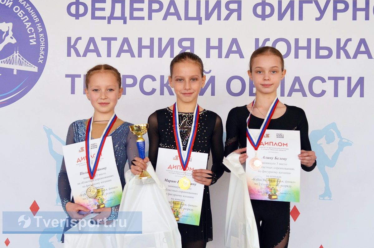 Как зажигаются звездочки: в Твери прошел Финал Кубка области по фигурному катанию