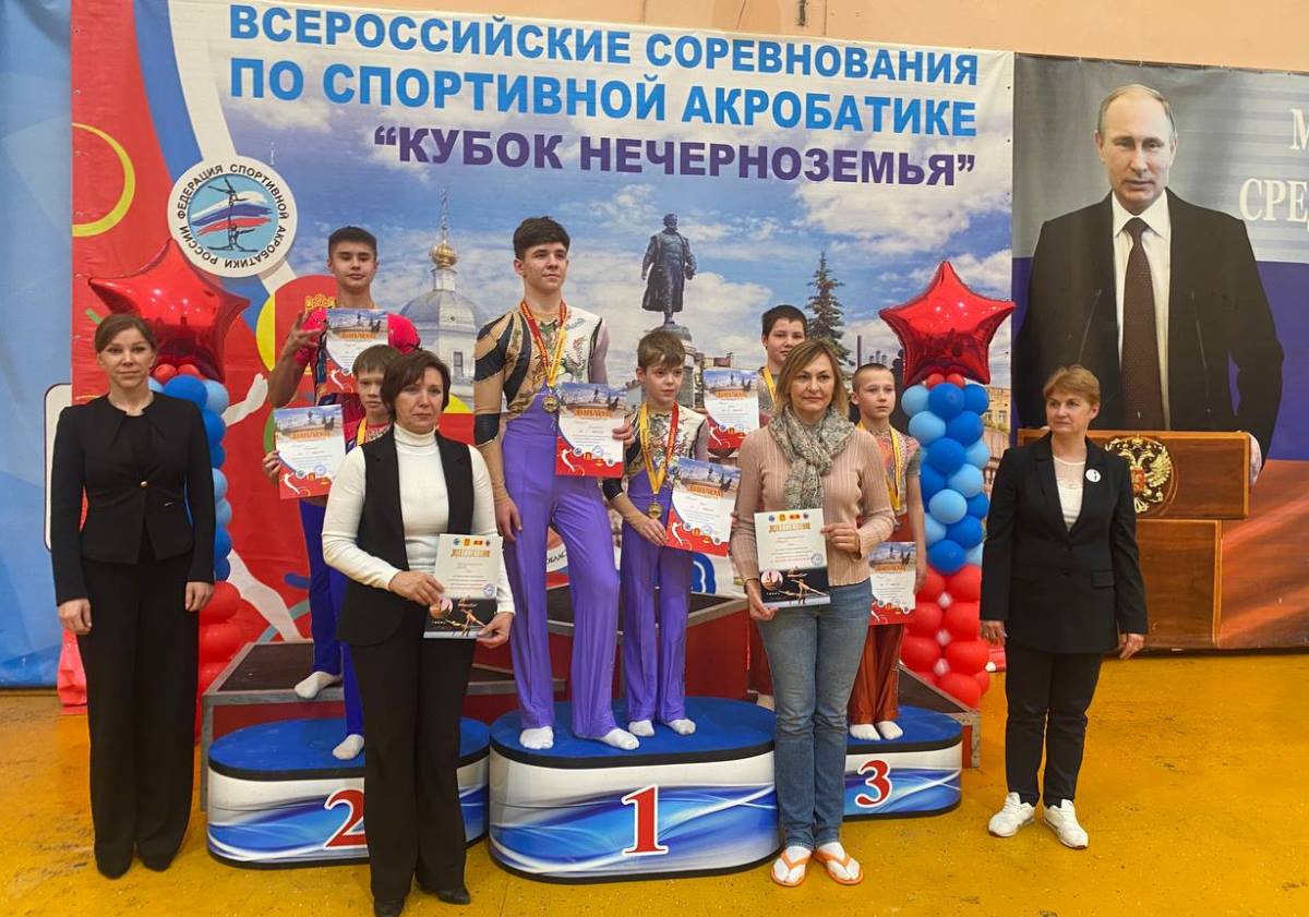 Тверские акробаты на домашнем ковре завоевали четыре комплекта наград всероссийского турнира
