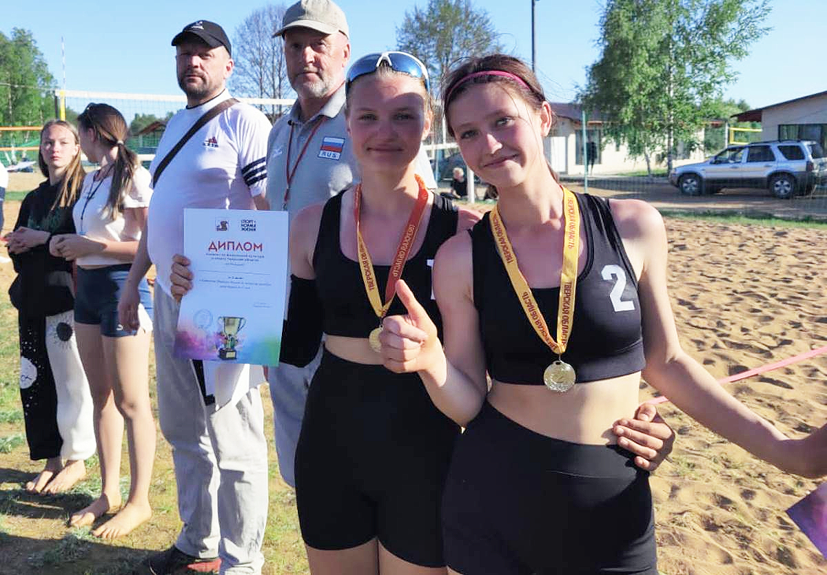 Героини календаря «Твериспорт-2023» завоевали золото первенства области  по пляжному волейболу