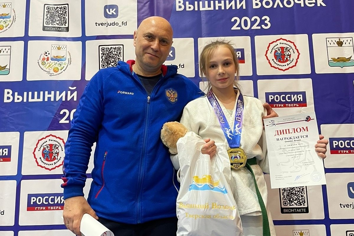 «Ракета» взлетела! Тверские дзюдоисты на домашнем татами завоевали 12 медалей первенства ЦФО
