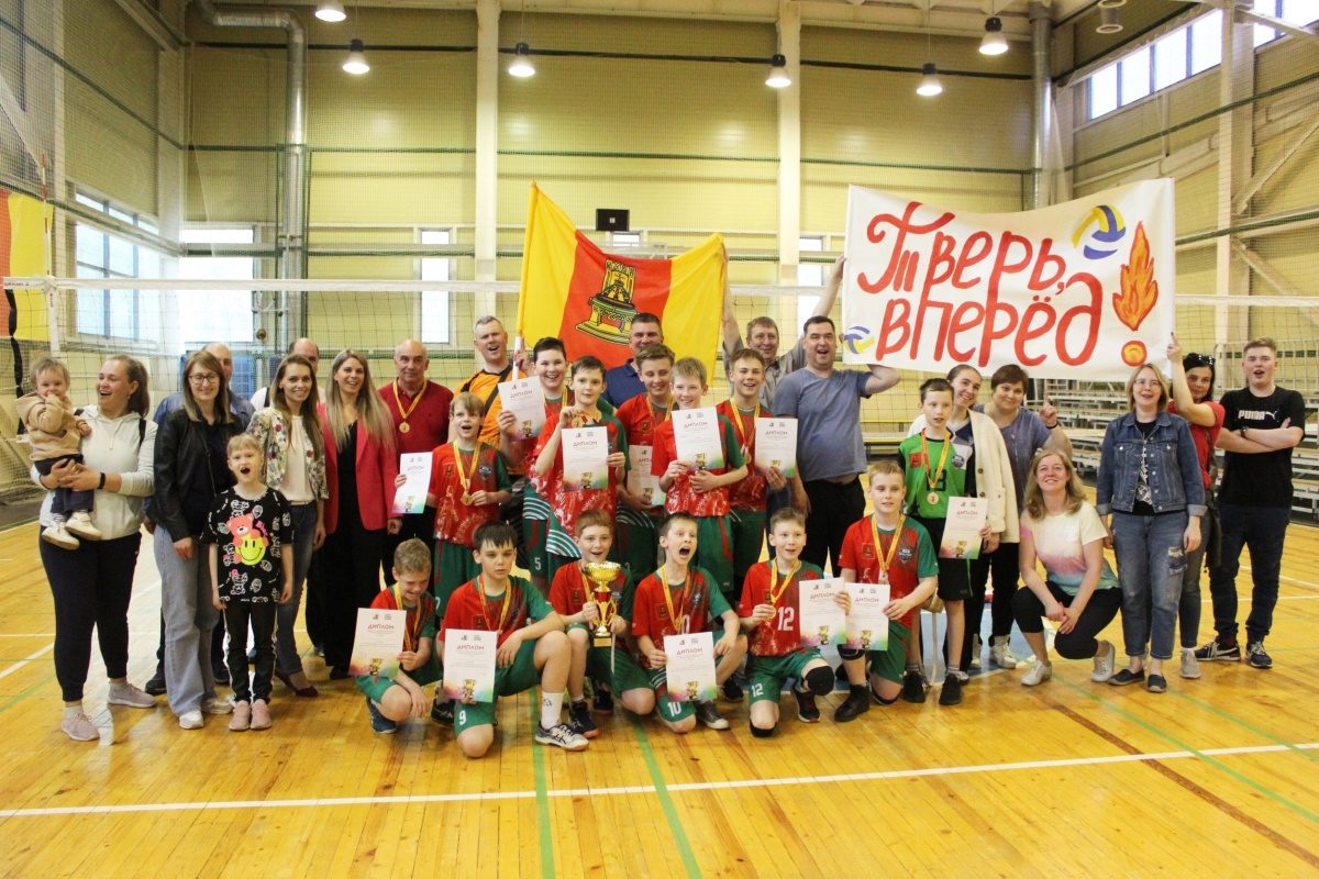 Волейболисты Твери сенсационно завоевали золото Детской лиги