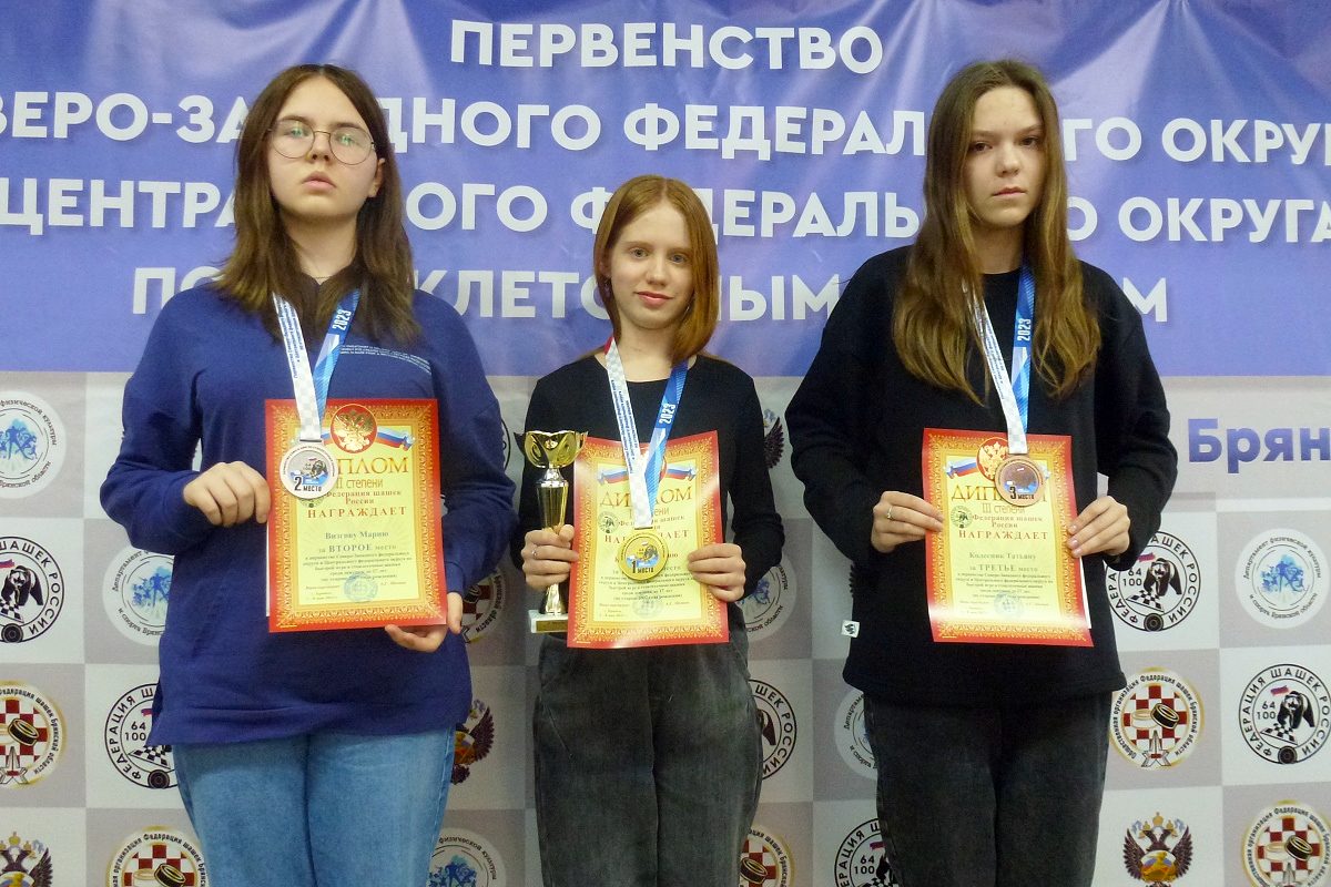 Дочь тверского гроссмейстера стала абсолютной победительницей первенства ЦФО и СЗФО
