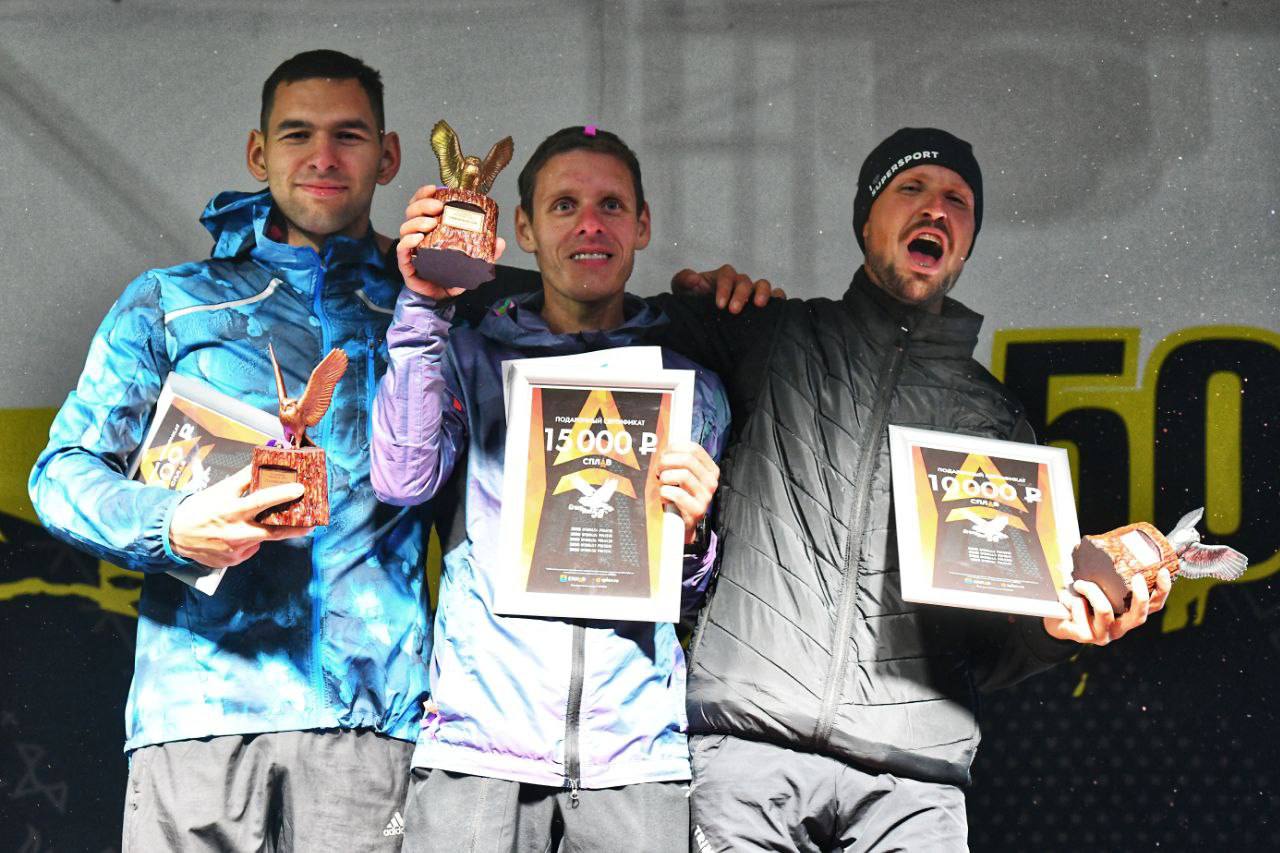 Тверские бегуны стали призерами юбилейного ультрамарафона Crazy Owl 50 2023 Zavidovo