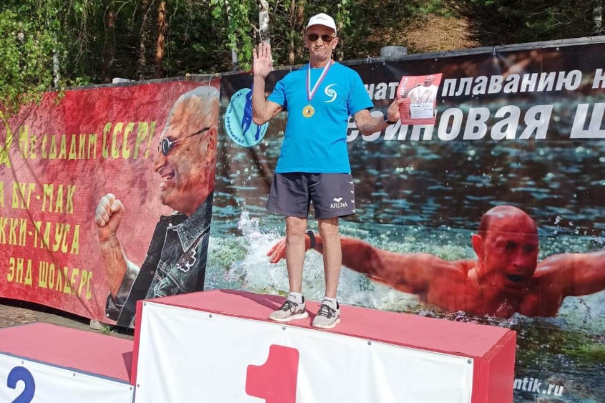 Тверской пловец накануне своего 75-летия стал чемпионом СССР Тверской пловец накануне своего 75-летия стал чемпионом СССР
