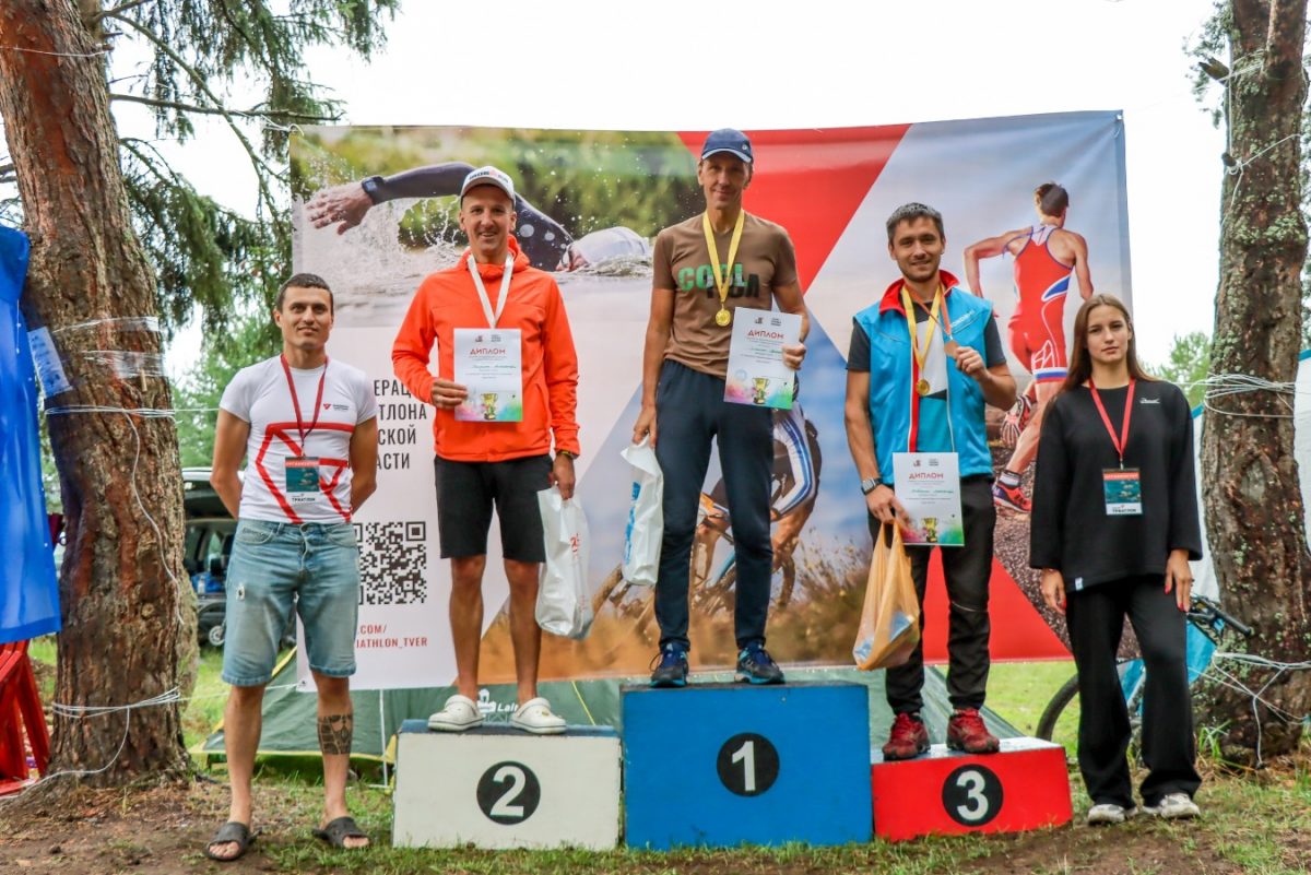 Названы чемпионы Тверской области по кросс-триатлону