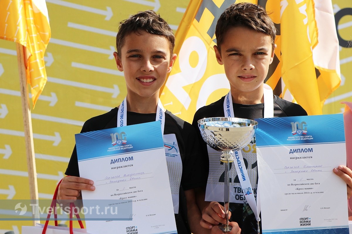 Названы победители и призеры регионального этапа «Кросса нации» в Ржеве