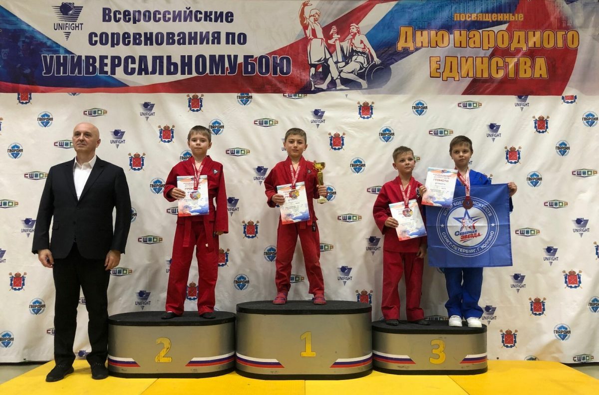 Универсальные бойцы из Тверской области завоевали четыре медали всероссийских соревнований