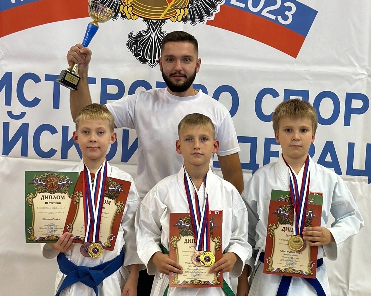 Каратисты Твери и Удомли завоевали 16 медалей на всероссийском турнире
