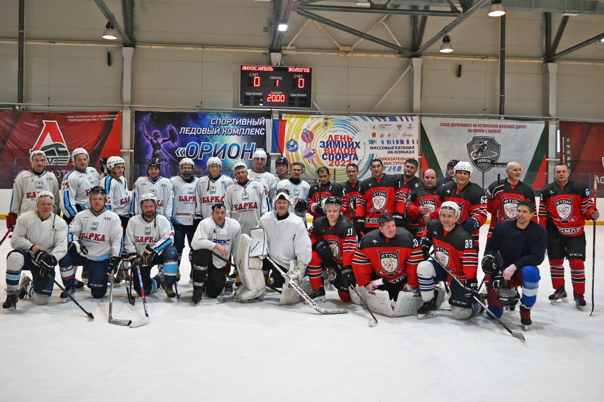 Хоккеисты Вышнего Волочка выиграли первый турнир фестиваля «Атомная шайба»