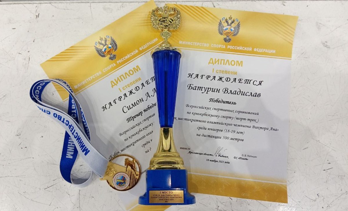 Тверской шорт-трекист одержал победу на Кубке шестикратного олимпийского чемпиона