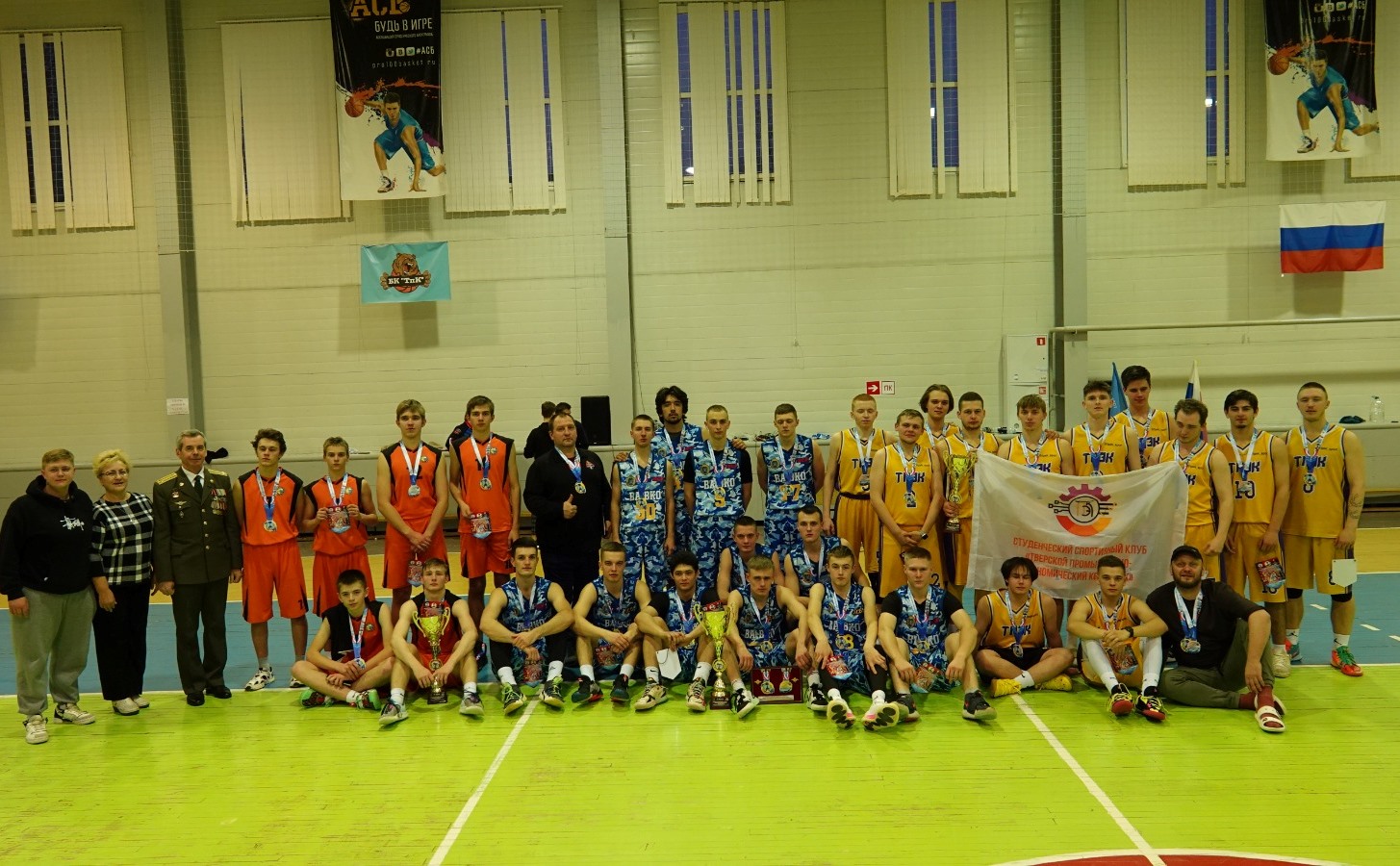 В Тверской области состоялся баскетбольный турнир памяти кавалера Ордена Мужества Сергея Козлова