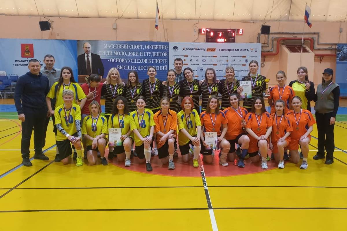 Студентки из Торжка забили в ворота соперниц 32 безответных мяча