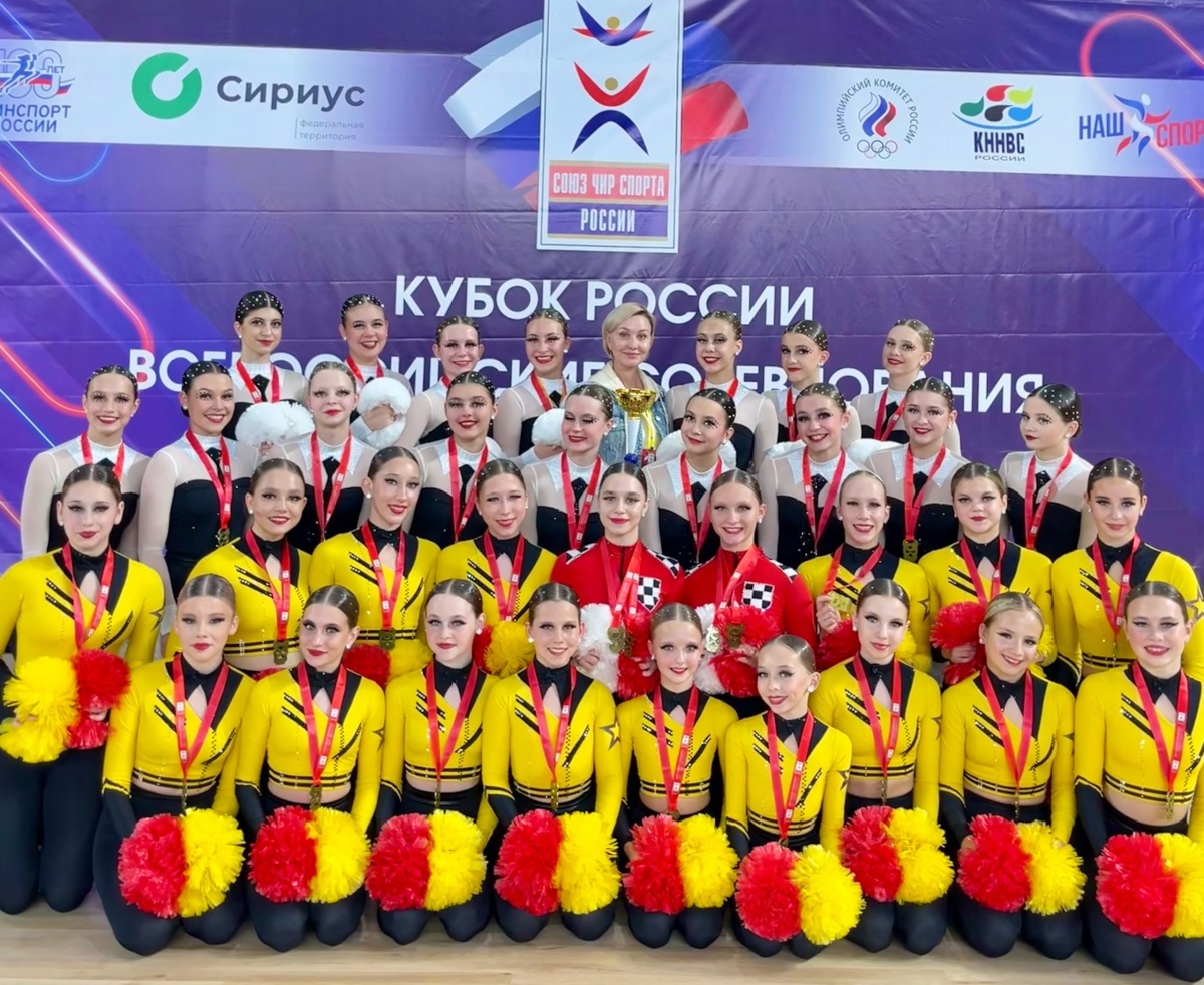 Тверские чирлидеры стали победителями всероссийских соревнований в олимпийской столице