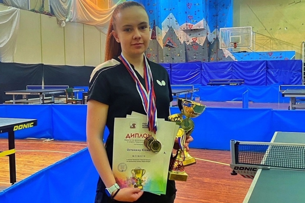 15-летний тверской школьник стал двукратным чемпионом области по настольному теннису