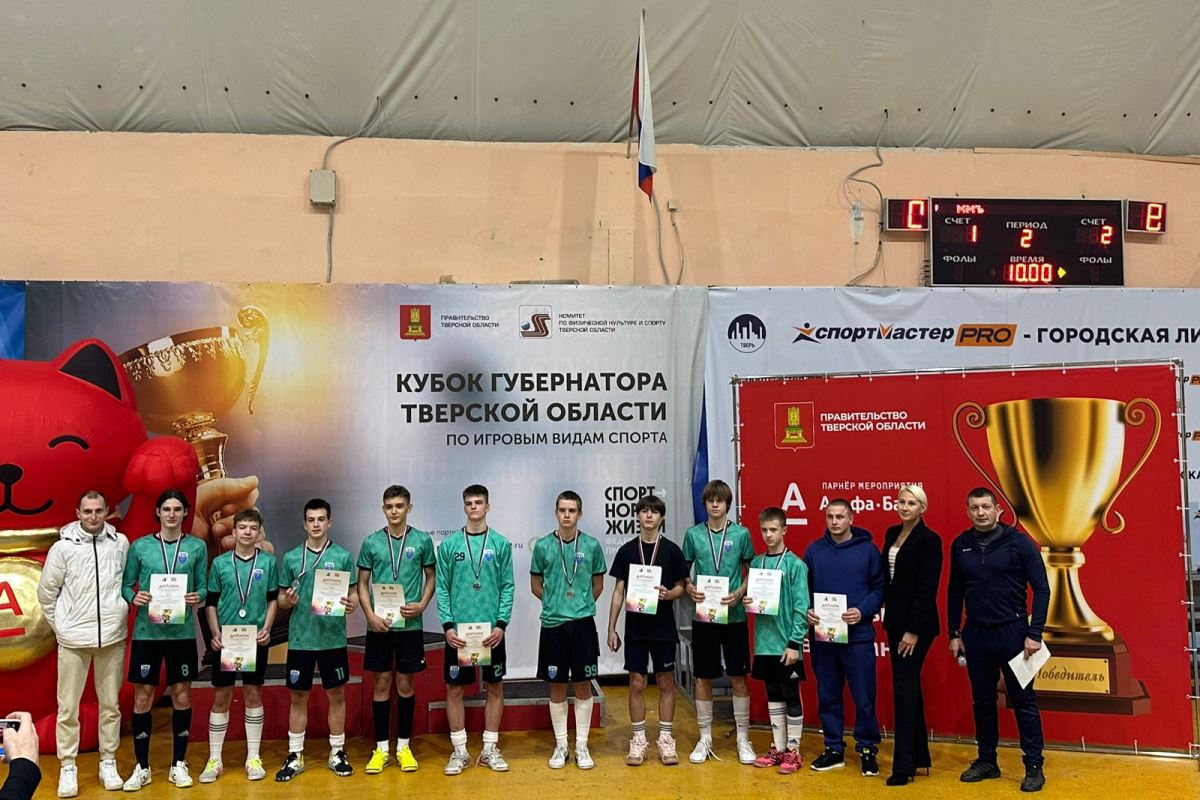 Футболисты Ржева завоевали золото Кубка губернатора