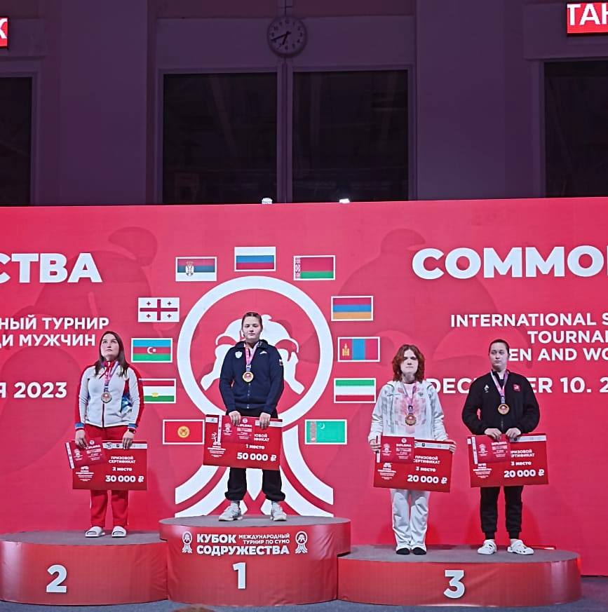 Девушки из Тверской области оформили золотой дубль на международном турнире по сумо