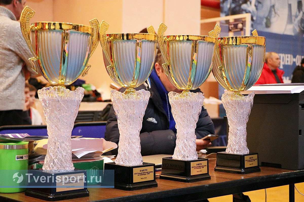 Тхэквондисты Тверской области стали победителями общекомандного первенства на «Рождественском турнире»