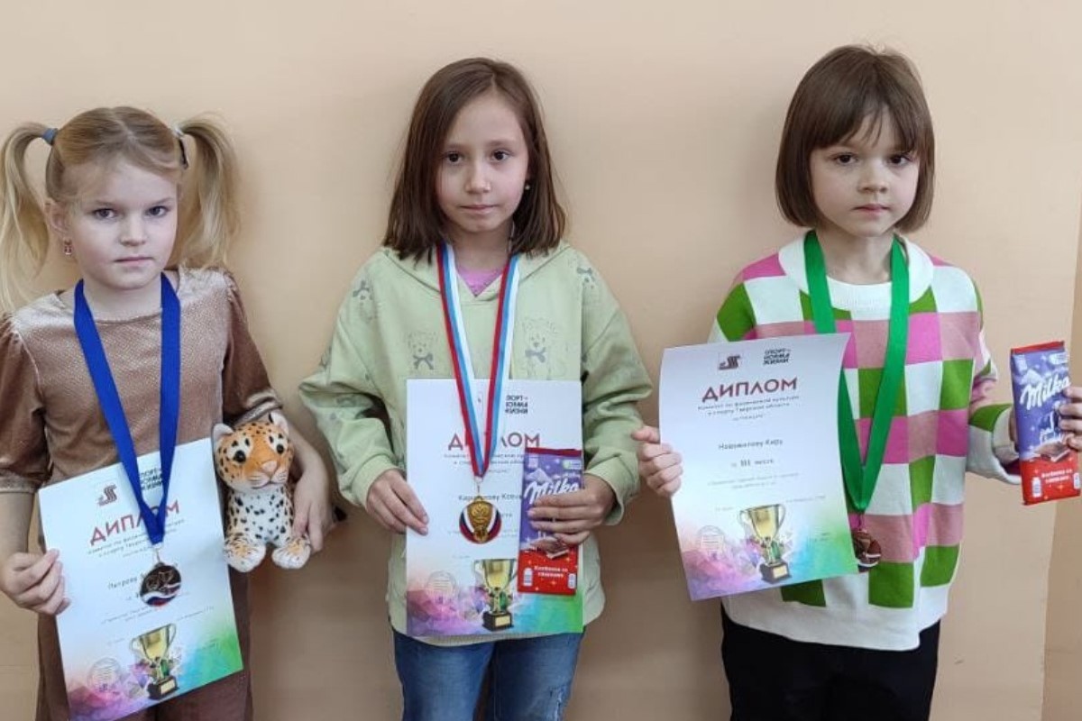 Названы лучшие шахматисты Тверской области до 9 лет