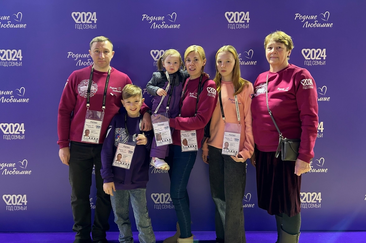 Спортивная семья Снежковых представила  Тверскую область на церемонии открытия Года семьи в России