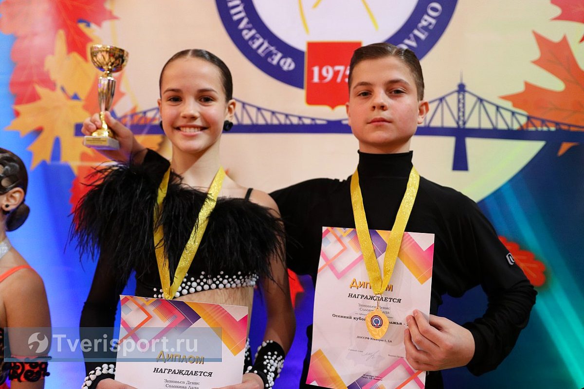 Тверские танцоры покорили пьедестал регионального турнира в Москве