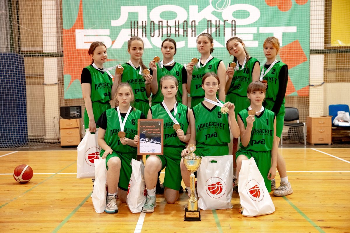 В Твери разыграны награды регионального чемпионата «Локобаскет-школьная лига»