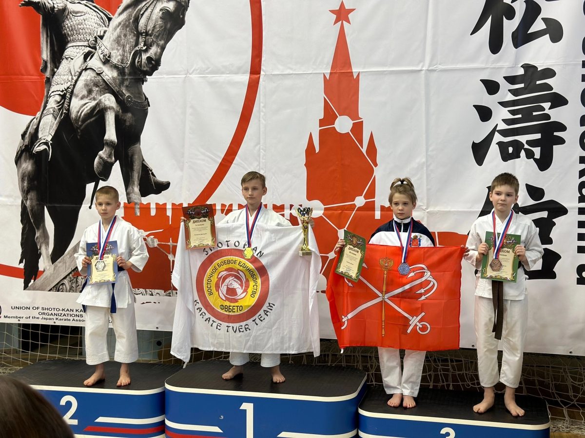 Тверские спортсмены завоевали 20 медалей на всероссийских соревнованиях по Восточному боевому единоборству