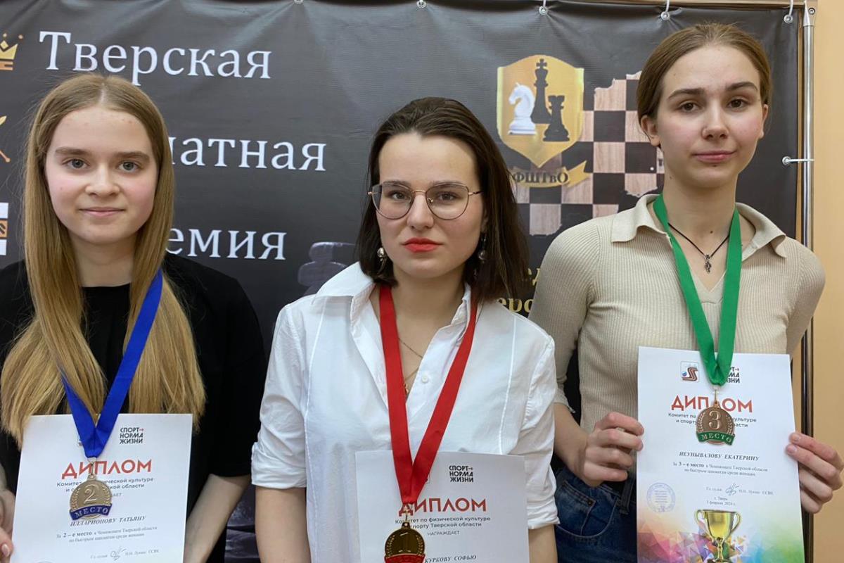 Студентка тверского Политеха стала двукратной чемпионкой области по шахматам