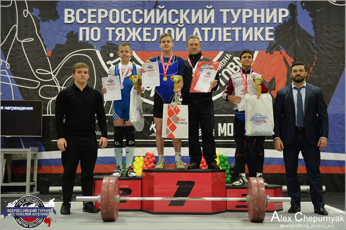 «Прохор, ты наша гордость!»: штангист из Тверской области стал абсолютным победителем всероссийского турнира
