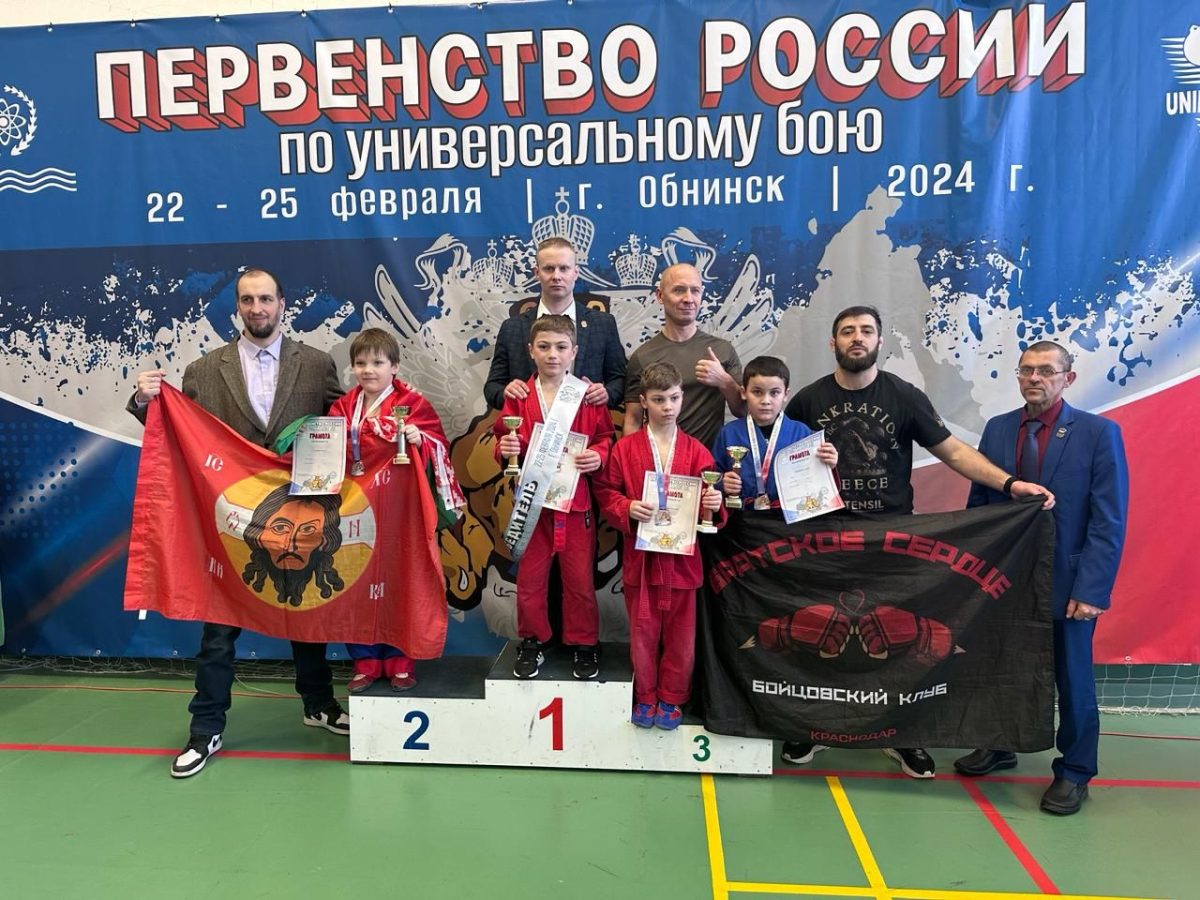 Юные универсальные бойцы из Тверской области завоевали семь медалей первенства России