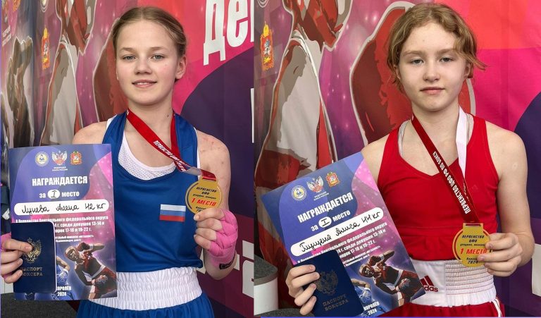 Золото ЦФО за явным преимуществом: девушки-боксеры Тверской области триумфально выступили в Королеве