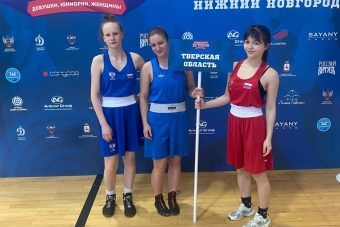 Девушки-боксеры из Твери стали призерами всероссийских соревнований
